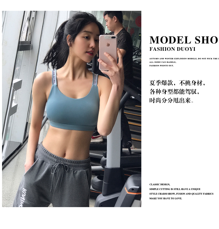 Thư với đồ lót thể thao nữ làm đẹp trở lại bộ sưu tập áo ngực thể hình sốc chạy bộ yoga chạy nhanh áo ngực - Đồ lót thể thao áo tank top gym