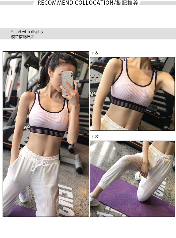 Hỗ trợ cao thể thao chống sốc đồ lót thể dục áo ngực nhanh chóng khô tập hợp cố định pad ngực yoga điều chỉnh áo ngực áo tập gym