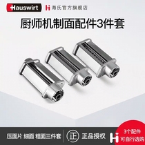 Hais Chef Machine Thread Machine Facing Machine Facial Sheet Accessories Pressurized Thick Face HM750 770 780 Available