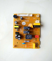 Dongling coffee machine DK-1066D CM-4266D DL-KF800 circuit board circuit board computer board motherboard