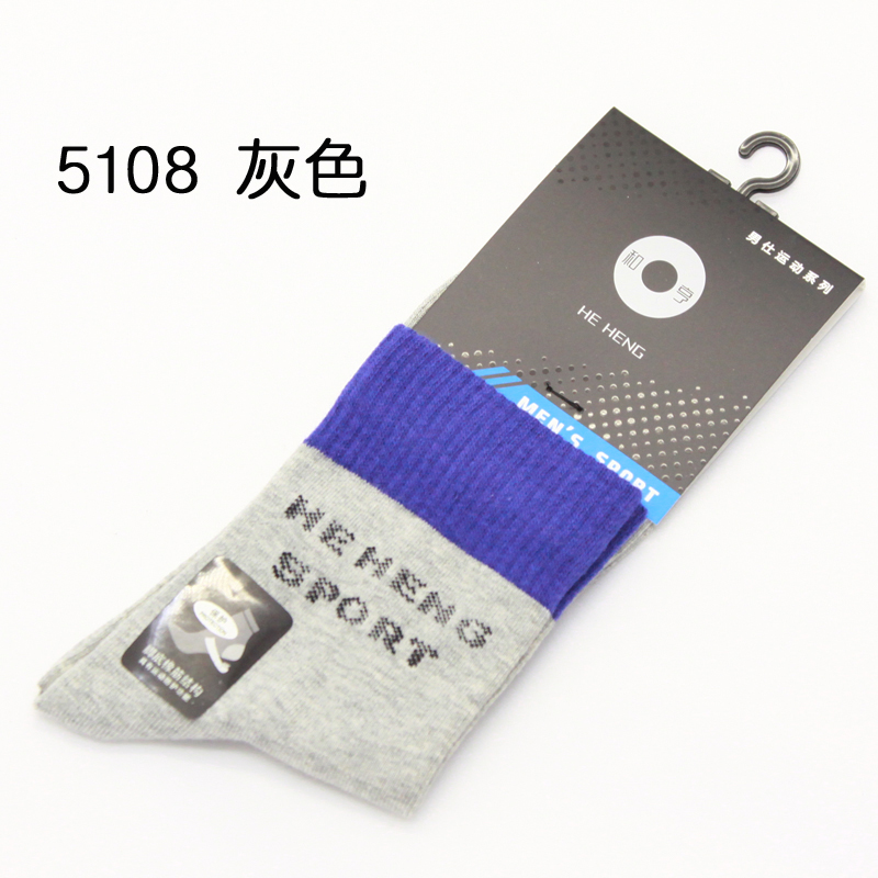 Và tất tự nhiên Hengda vớ thể thao nam mùa thu và mùa đông mới dày cao thấm cotton thấm mồ hôi thấm hút 5130 vớ nike chính hãng