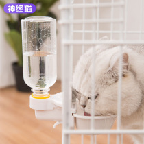 Cat hanging water fountain dog kettle water dispenser water feeder drinking basin pet cat automatic water dispenser supplies