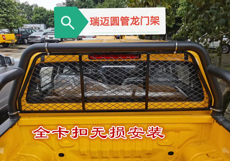 Rear-stall glass protective screen for pickup trucks