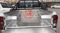 Jiangling Yuhu extended 3 5 7 treasure pickup truck stainless steel cargo box treasure car protection box free rivets