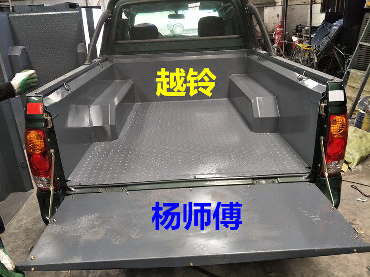 BAIC Young Bell and long Luringpin Pickle Pickup steel cargo box - rail carriage protected screws