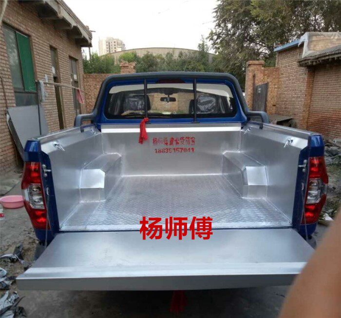 SAIC MAXUS T60 pickup truck stainless steel galvanized cargo box treasure steel plate compartment protection box