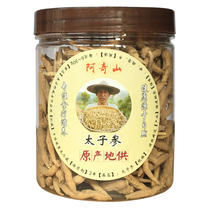 Authentique Fujian Zherong Premium Radix Pseudostellariae auto-excavé et vendu par les agriculteurs paquet de 150 g de ginseng pour bébé fumigé naturel pur sans soufre