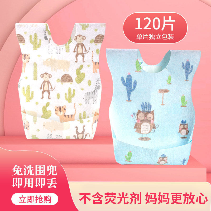 Baby disposable eating bib men and women baby eating pocket waterproof disposable saliva towel bib children's meal pocket