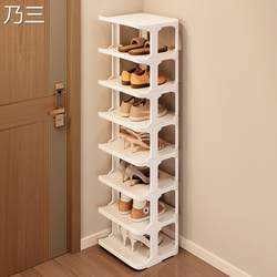 assembly Shoe Rack Shelf Storage Organizer Cabinet shoes shoe cabinet