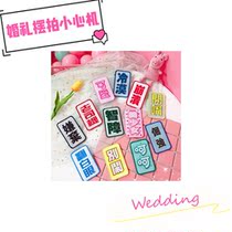 Wedding ins text bangs cute indifferent wedding bride bridesmaid fan bangs hair accessories