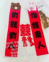 Wedding original door blocking door receiving and welcoming game props creative marriage ins wedding door couplet