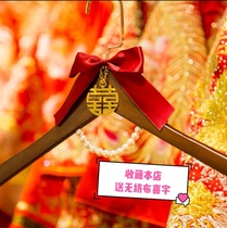 Chinese wedding dress xiuhe retro clothes rack support solid wood retro custom clothes rack