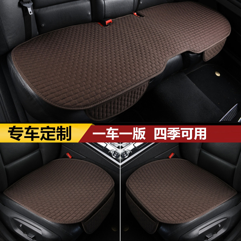 Car cushion car custom custom three-piece special no backrest cotton and hemp non-slip free tied four seasons new cushion