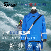 XDTAI water fire emergency rescue dry suit Insulation flood-proof one-piece waterproof dry suit