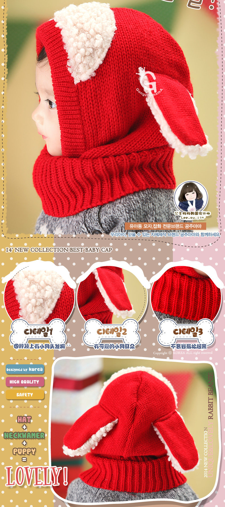 Echarpe enfant en de laine - Ref 2137677 Image 7