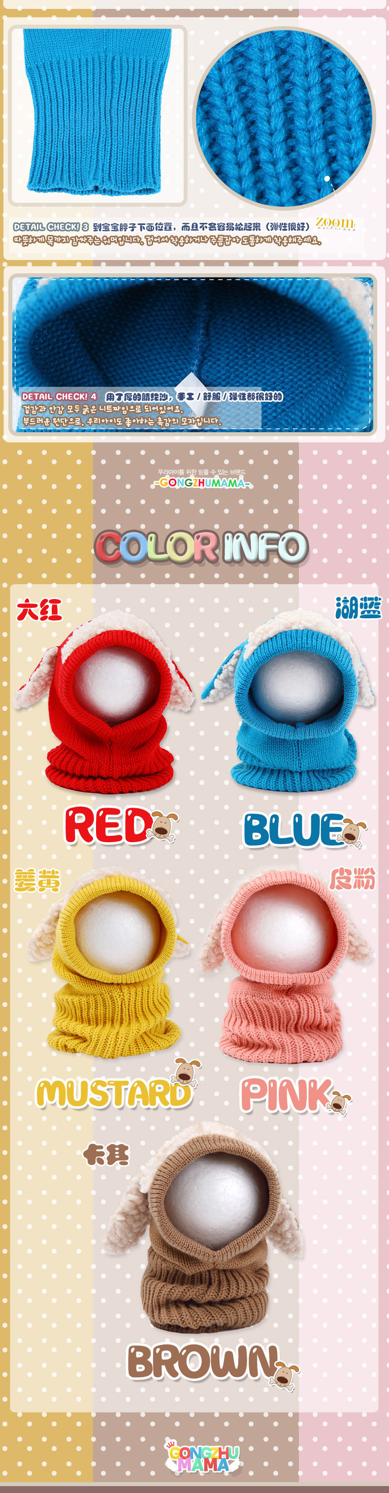 Echarpe enfant en de laine - Ref 2137677 Image 17