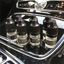 Gypsum air outlet perfume clip supplement essential oil aromatherapy car aroma clip essential oil supplement replacement 5ml