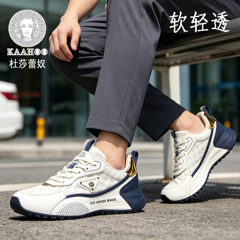Dusarenu 2026 Summer Para Shoes Men's Mesh Breathable Thick-Soled Height-Increasing Commuting Business Casual Sports Shoes