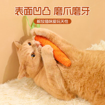 Cat toy cute carrots handmade paper rope weaved with bell sound to sound bite and bite and bite the toy