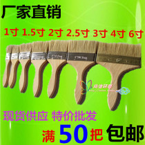 Wooden handle marine paint brush wall paint cleaning brush thickened brown brush dust removal brush