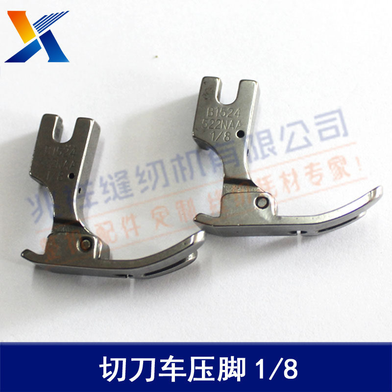 Industrial Sewing Machine Parts Cutter Presser Foot 1 8 Edge Trimmer Presser Foot Sewing Machine Presser Foot