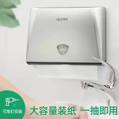 Baijiawei large plate paper box household tissue rack wall-mounted non-hole hotel sanitary paper box dressing room Large roll paper box
