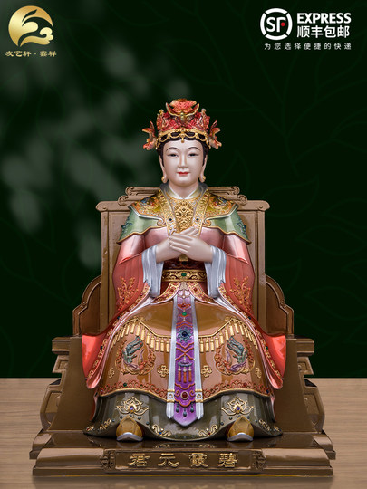 Estatua de Bixia Yuanjun de latón Dongyue Taishan abuela Taishan emperatriz Taishan Virgen Madre decoración de adoración para el hogar