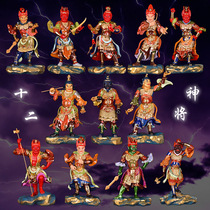 Twelve gods will be the Zodiac Guardian Buddha statue twelve medicine fork multi-size resin Taoist statue crafts home worship