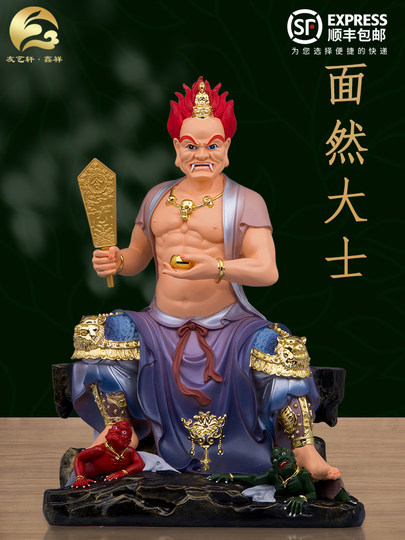 Resin Statue of the Bodhisattva with a Burning Face, New Model of the Bodhisattva with a Burning Face, Ghost King Statue Ornament