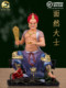 Resin Statue of the Bodhisattva with a Burning Face, New Model of the Bodhisattva with a Burning Face, Ghost King Statue Ornament