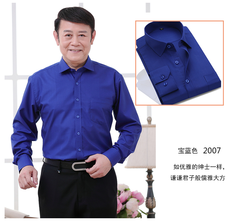 Áo sơ mi nam dài tay mỏng, ông già, bố, áo sơ mi, kinh doanh, áo rộng, người già, cỡ lớn, quần áo nam áo dài tay lỡ
