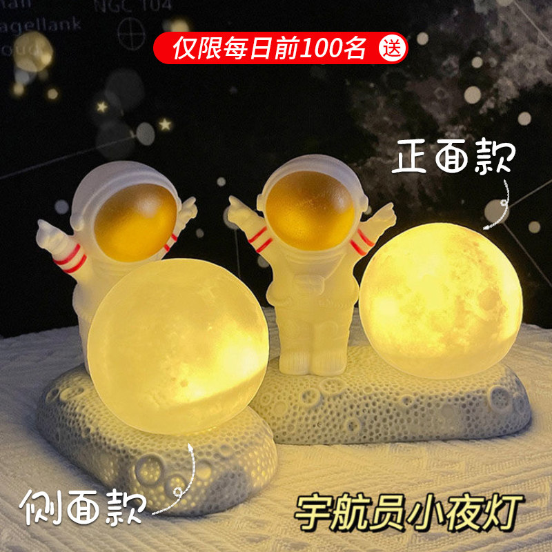 Small night light (sun mei video collection)