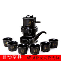 Automatic tea set Mill disc lazy tea maker rotating stone mill kung fu tea set automatic home simple retro