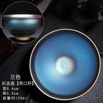 Jianyang iron tire Jianzhan cup color gold cup tea cup Master Cup single cup tea cup Hundred Flowers blue Qilin original iron tire