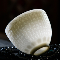 DeHua sheep Jade white porcelain vegetarian heart Sui Cup Master Cup Tea Cup Single Cup Qingming Shanghe figure Cup ceramic household