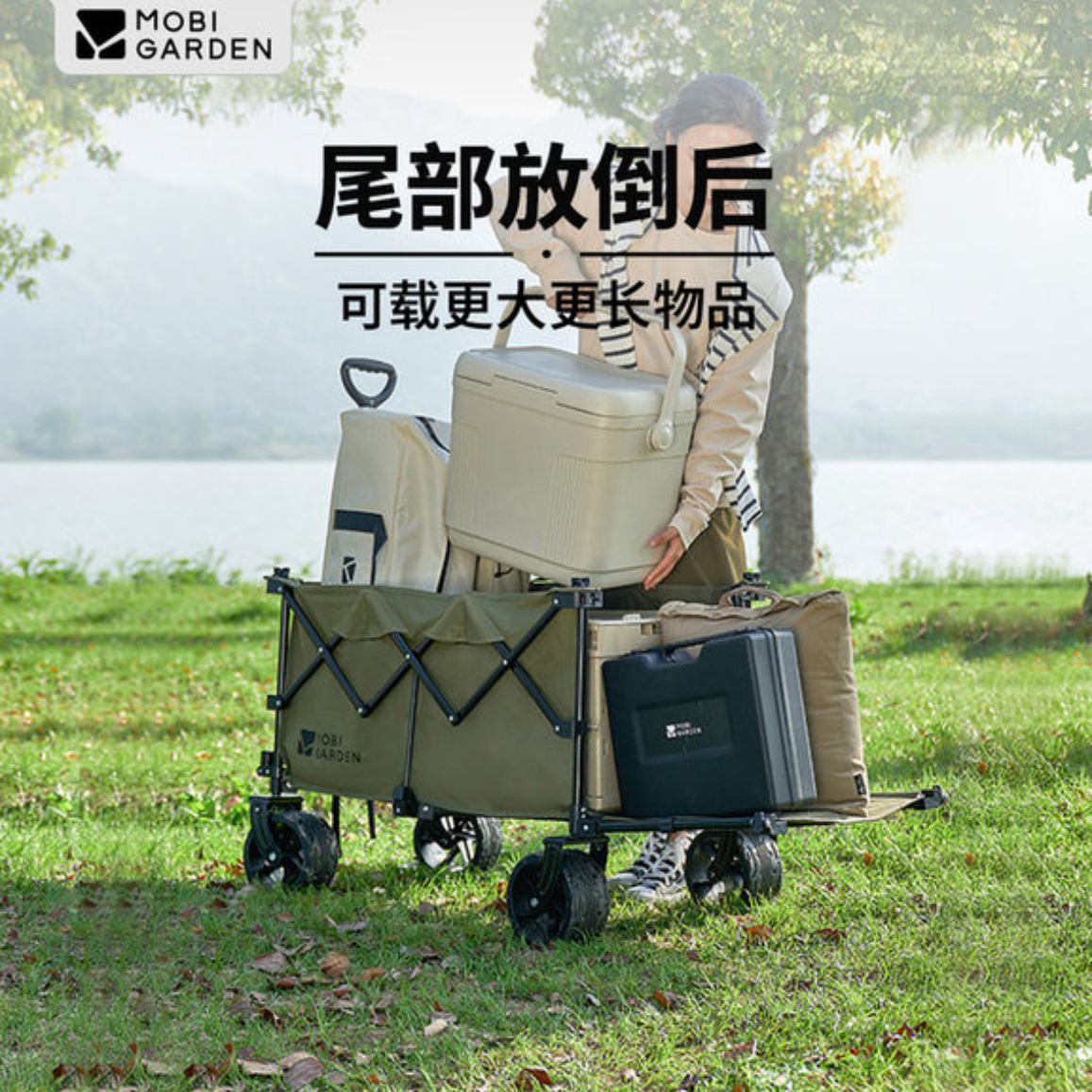 200L 折叠式牛津布露营储物手推车（黑色） BLACKDOG 戶外露營黑化折疊推車(品牌直送) - SearchingC
