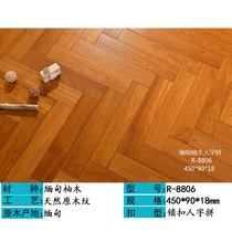 Pure solid wood flooring factory direct import log herringpin Burmese teak lock geothermal floor heating bedroom home