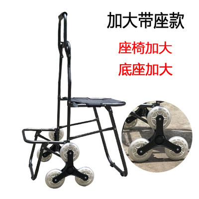 Art art test joint test small trolley sketch car climbing stairs student test painting box painting bag easel pull cart trailer with stool