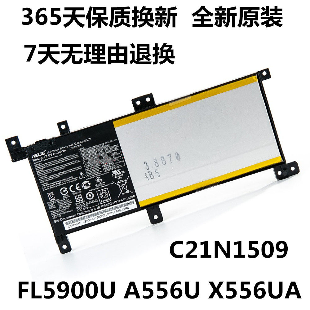 Original installed ASUS SUSTech FL5900U C21N1509 C21N1509 X556UV X556UV built-in laptop battery