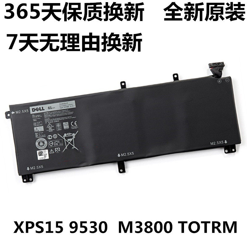 Brand new original Dell DELL Precision M3800 XPS15 9530 T0TRM laptop battery