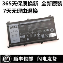 Brand new original DELL tour cartridge 15 7000 15 7559 7566 7567 7759 battery 357F9