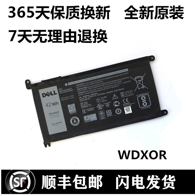 Original DELL DELL 15-5565 WDXOR burning 7000 7472 7460 7560 laptop battery
