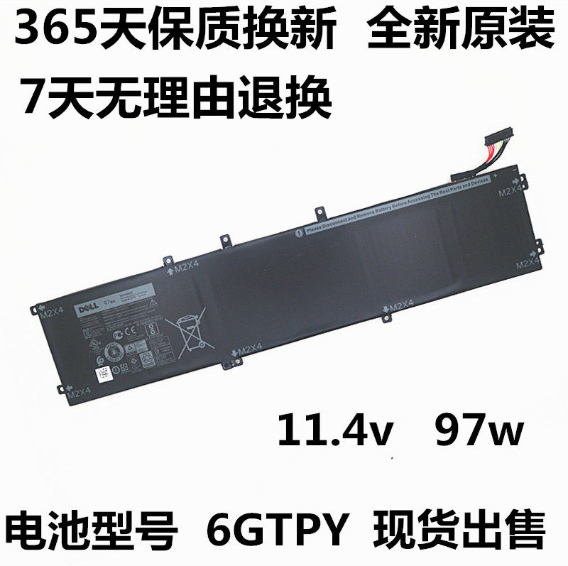 DELL Dell original laptop battery M5520 M5530 XPS15 9570 9560 97wh 6GTPY