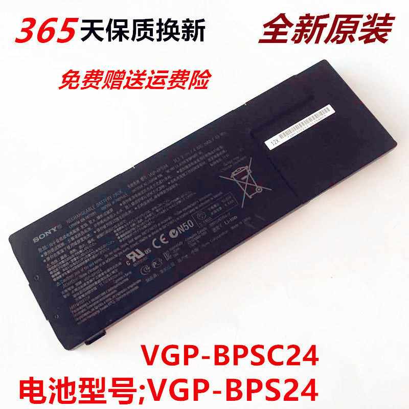Brand new original Sony SONY VGP-BPS24 VPCSD-113T PCG-41217T PCG-41217T battery