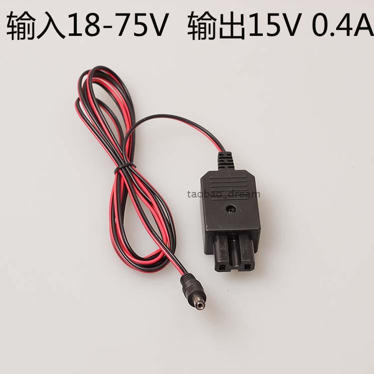 Propaganda stalls selling amplification horn voltage converter 72v 48V 60V to 12v transformer electric car