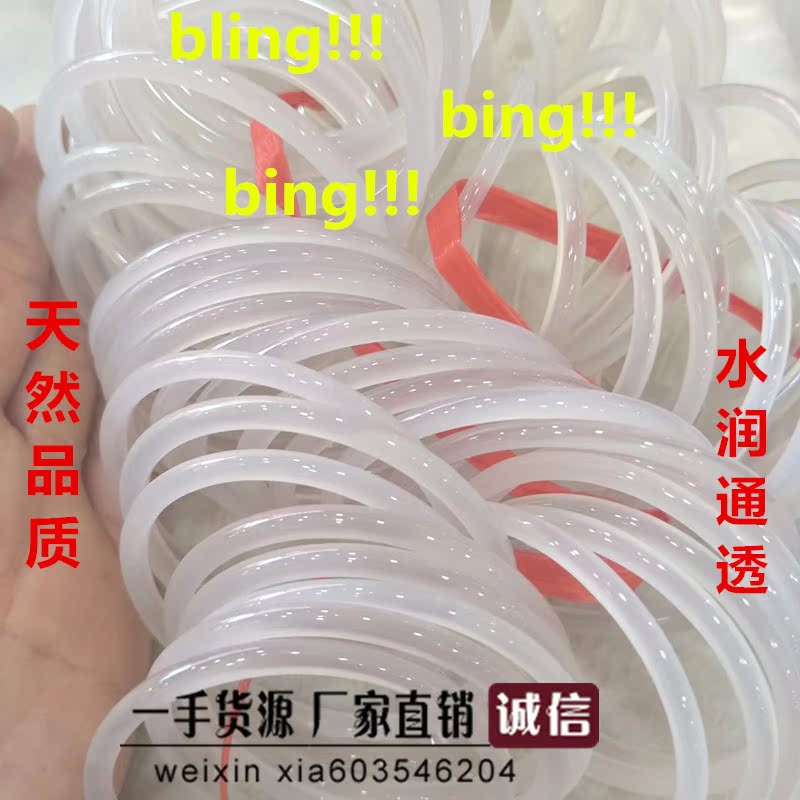 Gặp gỡ tinh khiết băng tự nhiên màu chalcedony vòng đeo tay dải mỏng Phiên bản Hàn Quốc của vòng tay ngọc mã não màu ban đầu hẹp dải mới khuyến mãi vòng tay dw chính hãng