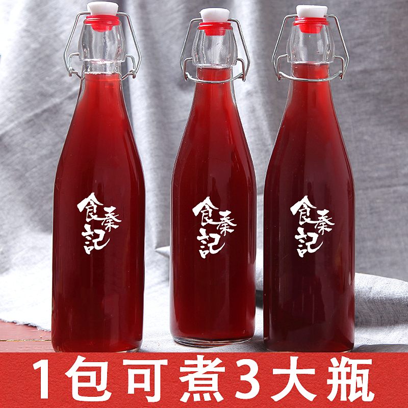 50g X16 packs of Xi'an authentic homemade sour plum soup raw material pack sweet-scented osmanthus raw material pack small package non-sour plum powder