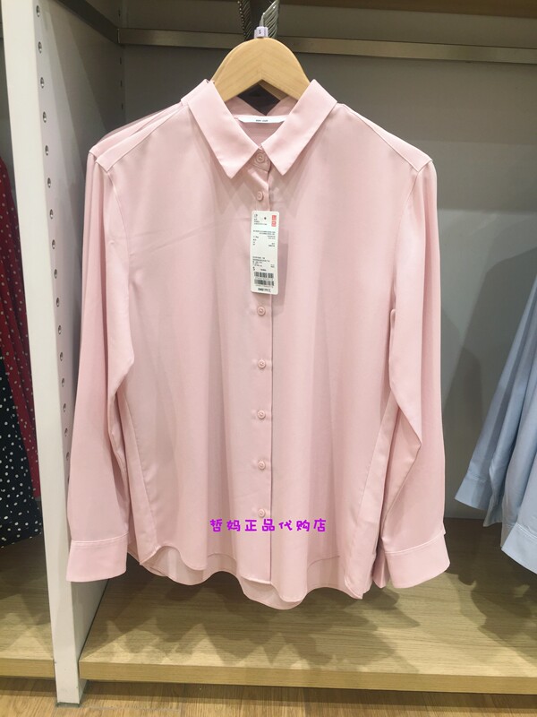 [Authentic Product with Free Shipping] Uniqlo Women's Fancy Long-Sleeved Cloud Shirt 461075 455734 464798