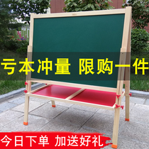 Large solid wood childrens blackboard bracket type double-sided magnetic drawing board can lift primary school teaching household writing board