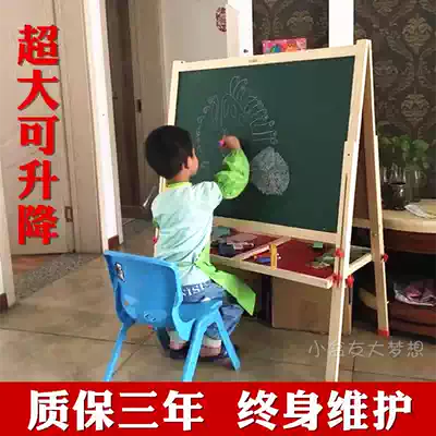 Oversized children's small blackboard bracket type can be lifted home teaching baby drawing board double-sided magnetic graffiti writing board